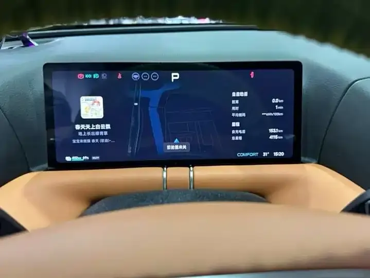 Xpeng G9 2026 725 Max 9
