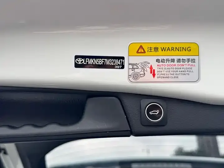 RAV4 Rongfeng 2021 2.0L CVT Two-Drive Fashion Edition 11