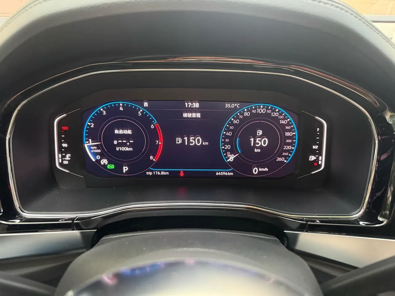 Volkswagen 2020 Tuang X 2.0TSI 330TSI Two-Drive Deluxe Edition (Modified) Automatic Gear 3
