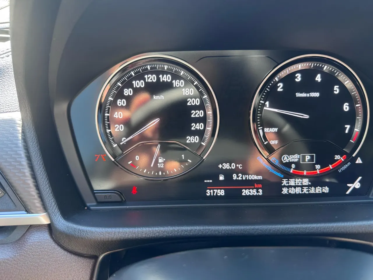 BMW 2022 X2 xDrive25i 2.0T Obsidian Night Edition Automatic Gear 18
