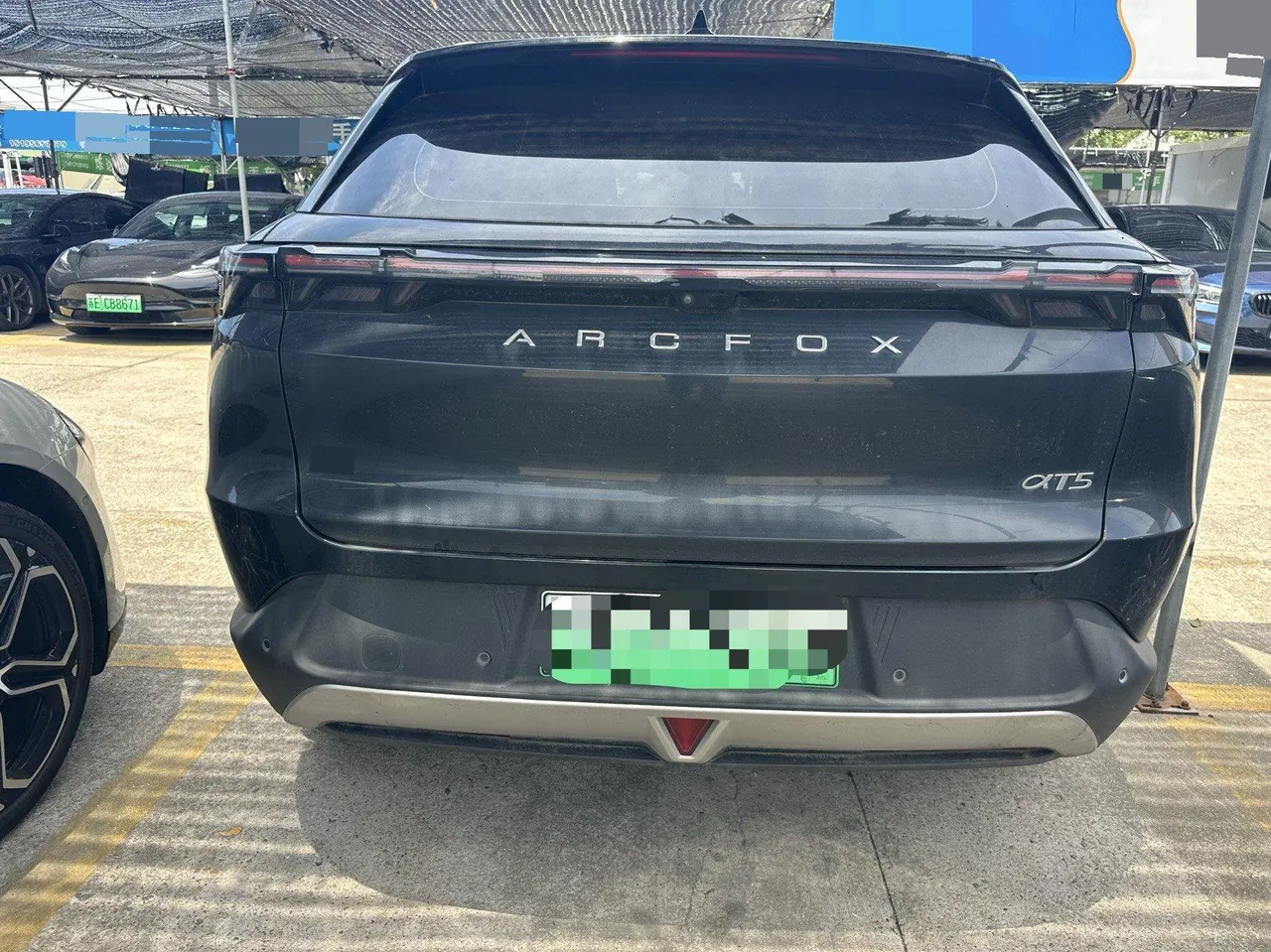 ARCFOX 2024 alpha T5 (alpha T5) 520 MAX automatic gear 5