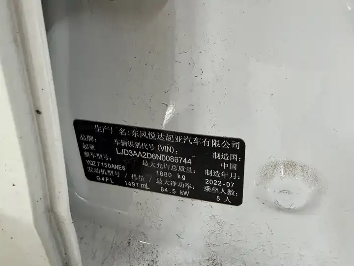 Kia K3 2021 Model Change 1.5L CVT Fashion Edition 8