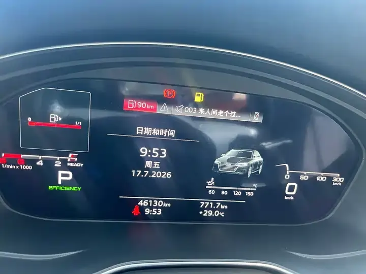 Audi A4L 2022 40 TFSI Fashion Dynamic 6