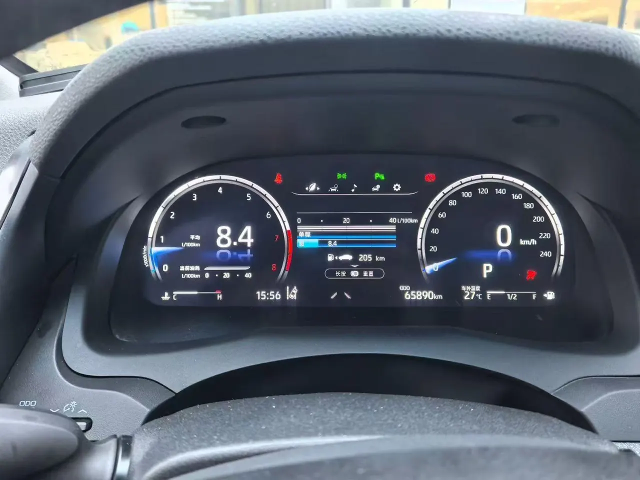 Toyota 2021 Camry 2.5G Deluxe Edition Automatic Gear 5