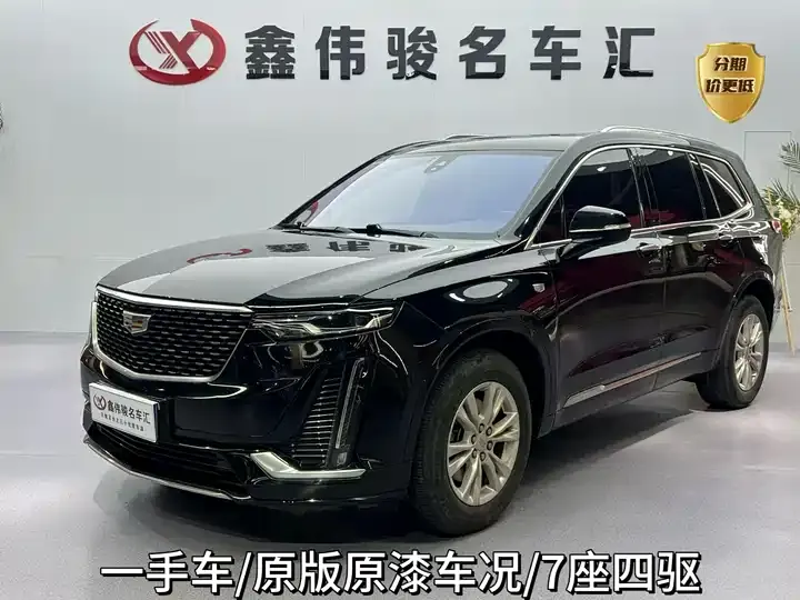 Cadillac XT6 2022 2.0T Seven-seat Four-wheel Drive Fashion 120 Anniversary Limited Edition - View 1