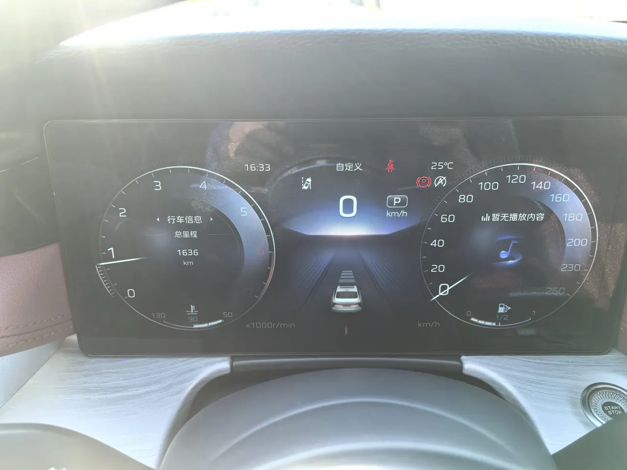 HongQi 2024 H5 1.5T Zhilian Flag Rhyme Edition Automatic Gear 8