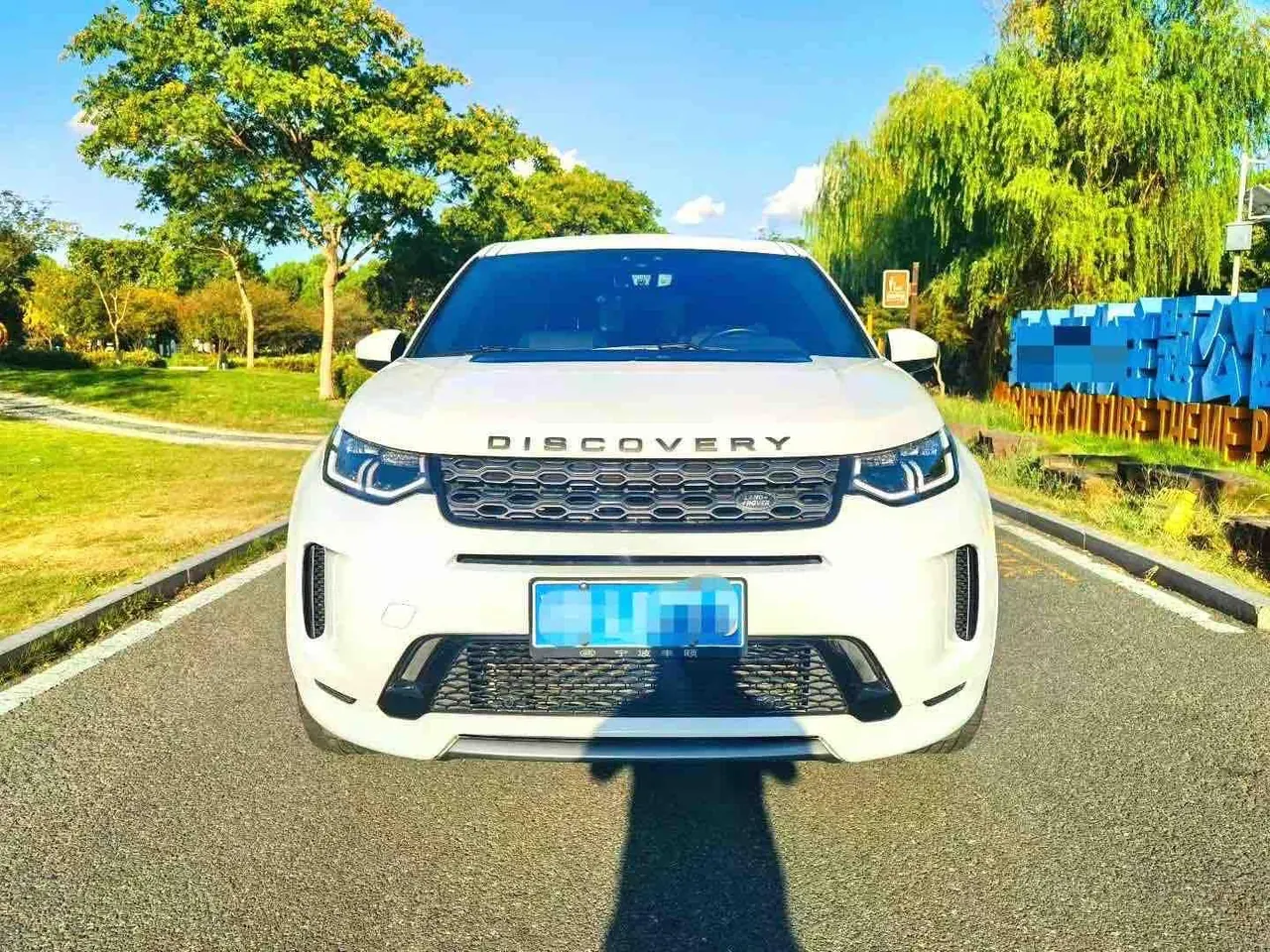 Land Rover 2021 Discovery Sports Edition 48V 2.0T 249PS R-Dynamic SE Performance Technology Edition 5-seat Automatic Gear 2