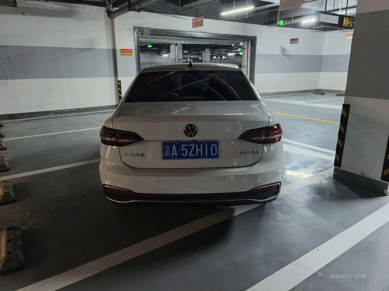 Volkswagen 2023 LaVida 1.5 5 Million Edition Automatic 8