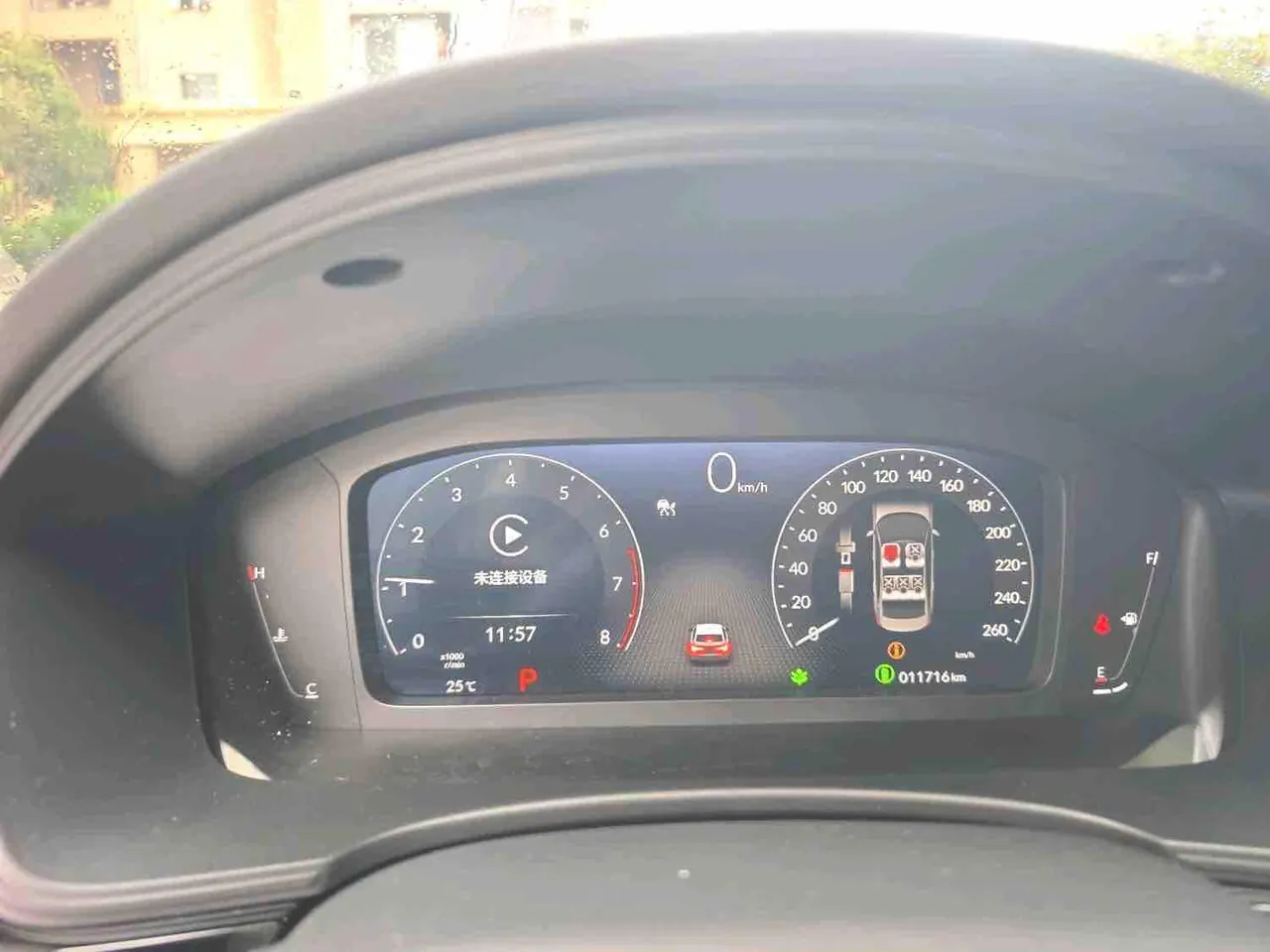 Honda 2025 Civic 1.5T Stepless 240TURBO Zhiqu Plus Automatic Gear 5