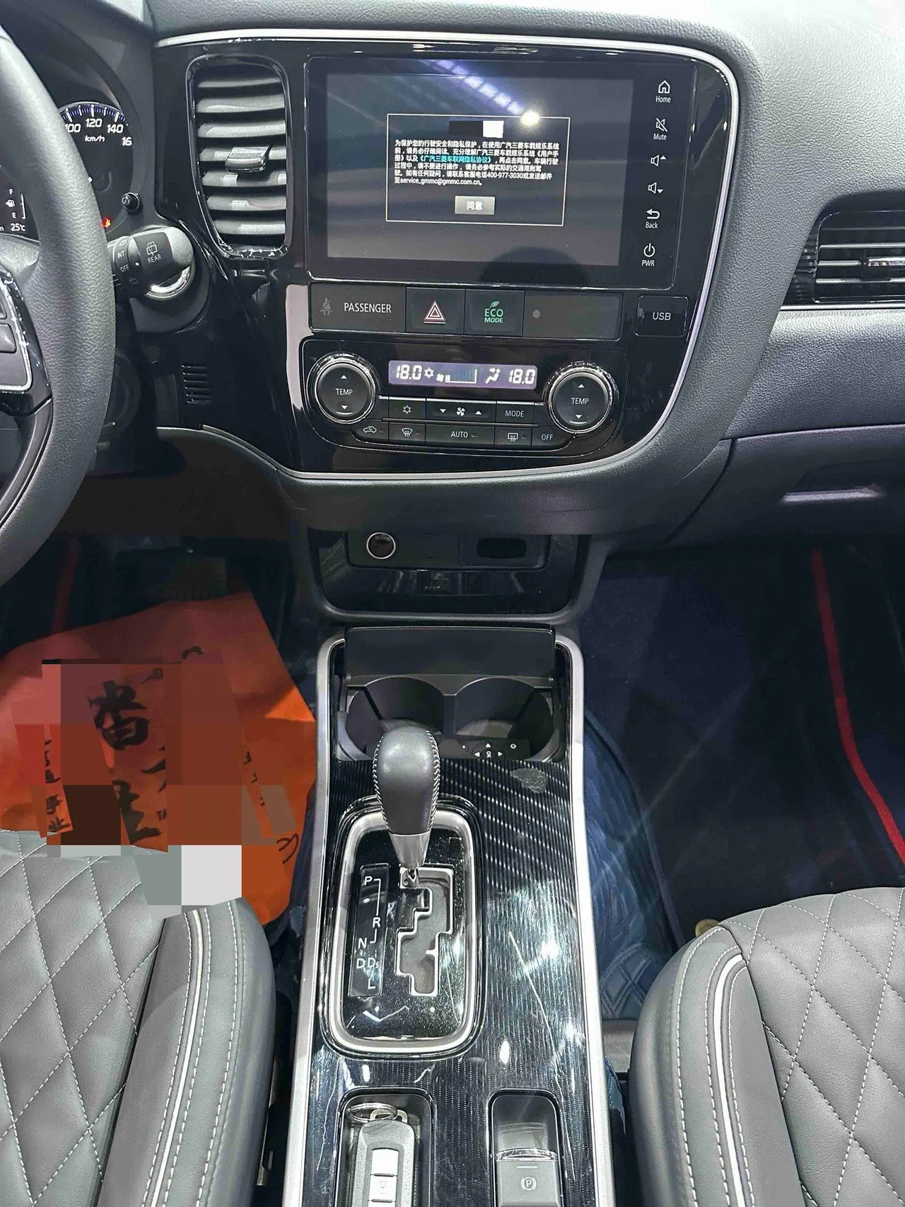 Mitsubishi 2021 Outlander 2.0 Stepless Two-Drive Smooth Edition 5-seat (Changed) Automatic Gear 18