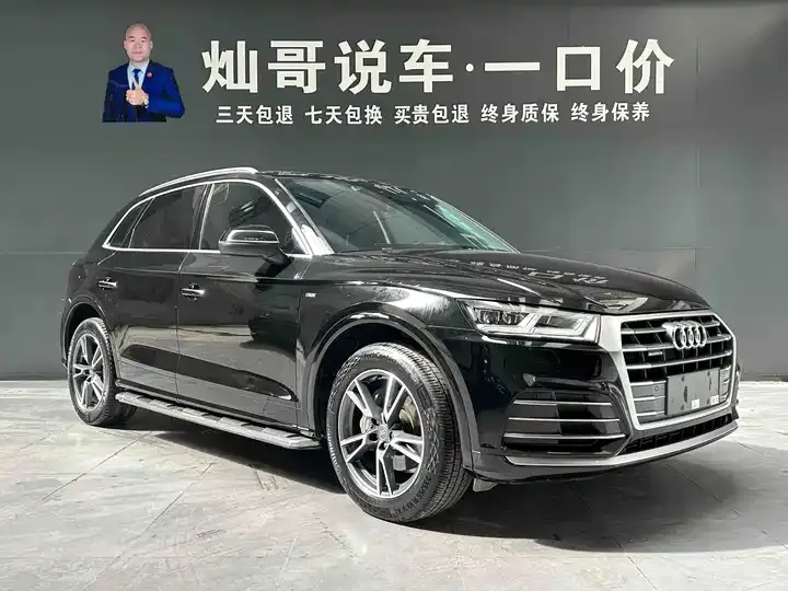 Audi Q5L 2020 40 TFSI Enjoy Fashion 3