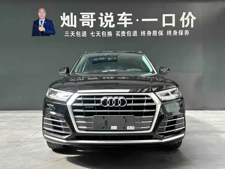 Audi Q5L 2020 40 TFSI Enjoy Fashion 4