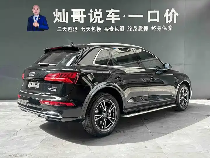 Audi Q5L 2020 40 TFSI Enjoy Fashion 5
