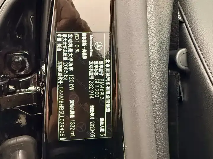 Mercedes Benz GLB 2020 model modified GLB 200 dynamic model 10