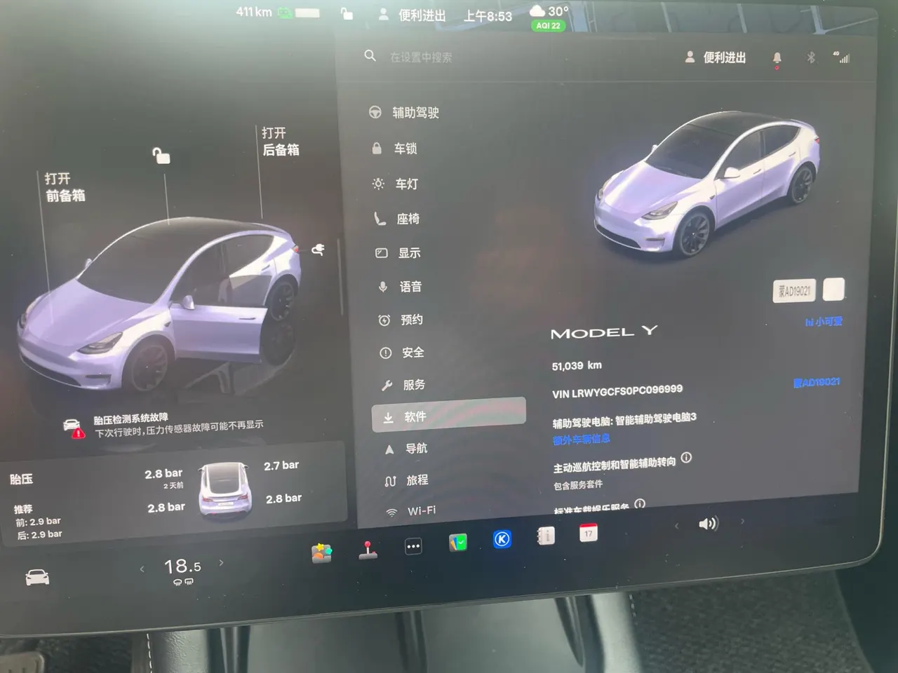 Tesla 2022 Model Y rear-wheel drive version automatic transmission 8