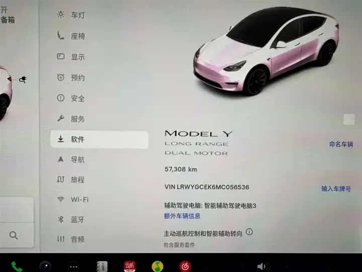 Model Y 2021 Long Life All-Wheel Drive 3D7 6
