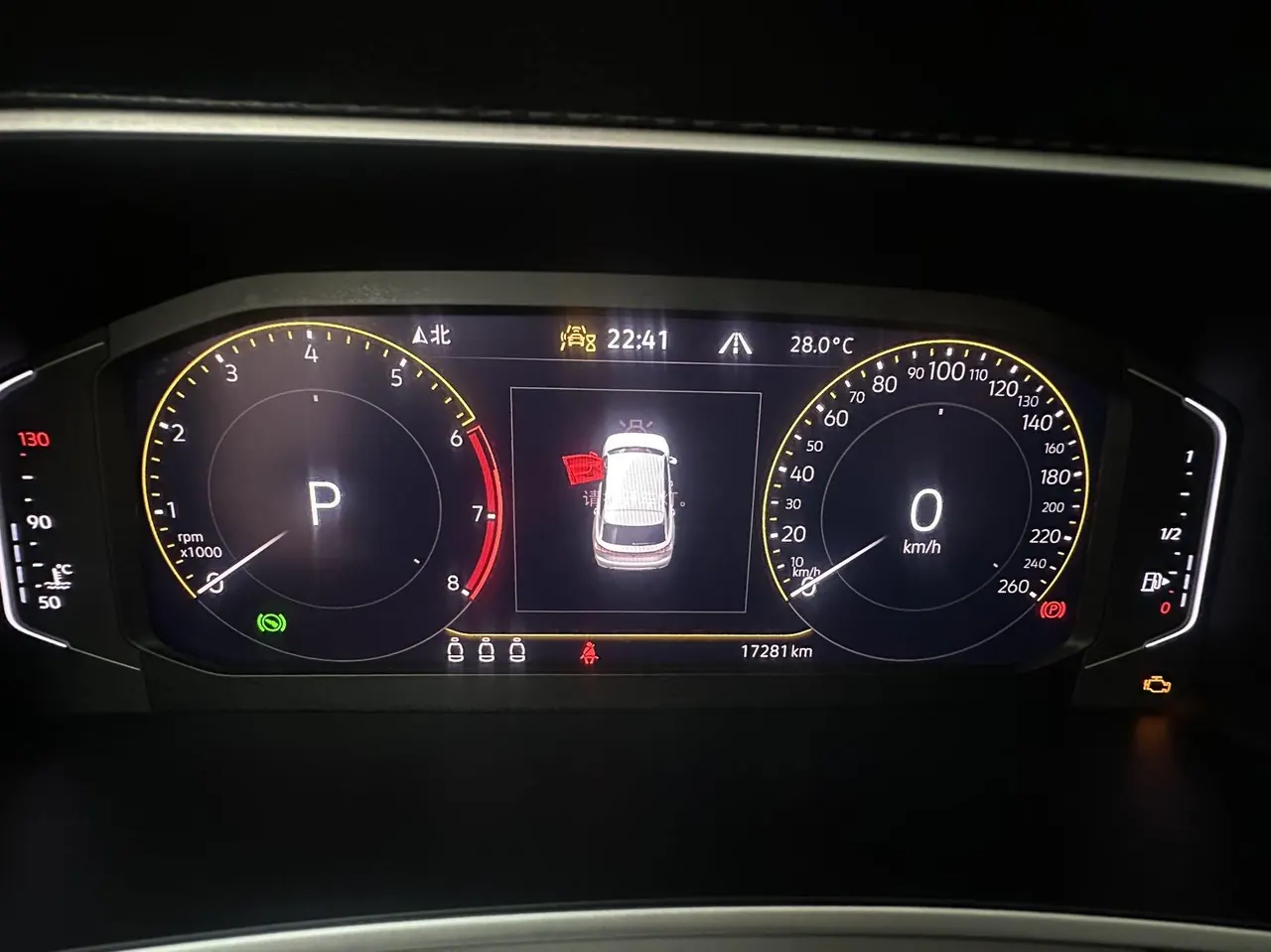 Volkswagen 2023 Tanyue 1.4TSI 280TSI Two-Drive Luxury Plus Advanced Edition Automatic Gear 22