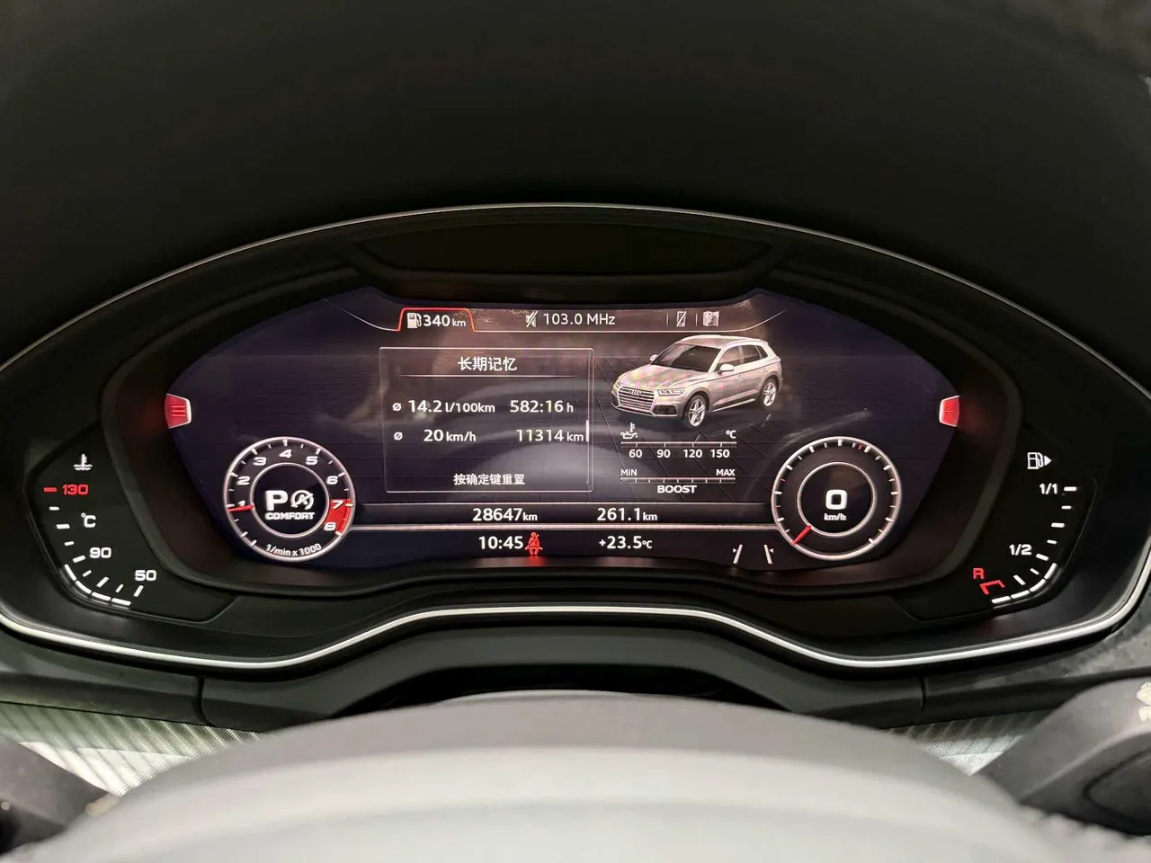 Audi 2020 Q5L 2.0TFSI 45TFSI exclusive fashion automatic 10