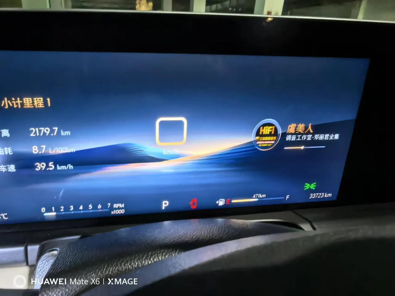 Buick 2023 GL8 ES Lu Zun 48V 2.0T 653T Exclusive Automatic Gear 6