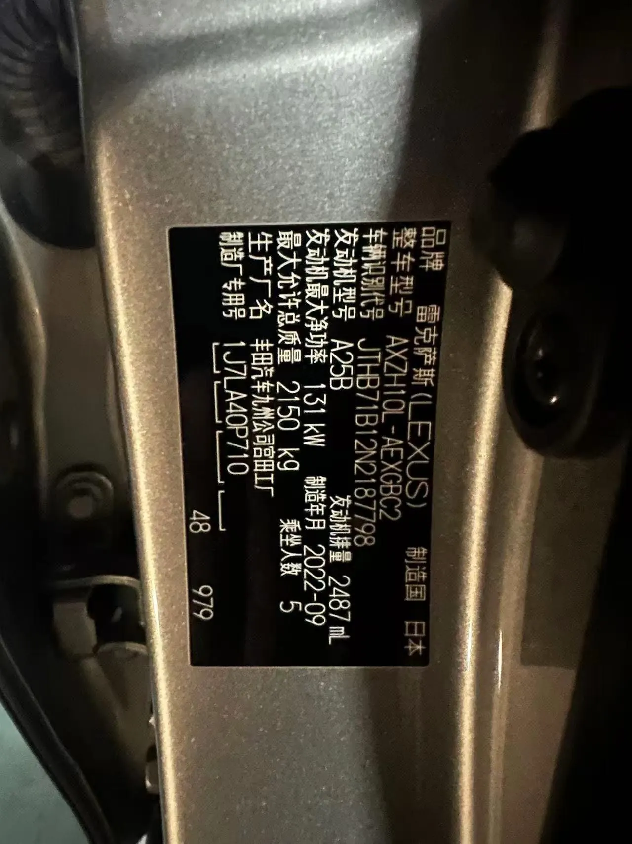 Lexus ES (Imported) 2021 ES300h 2.5 Stepless Excellence Edition Automatic Gear 9