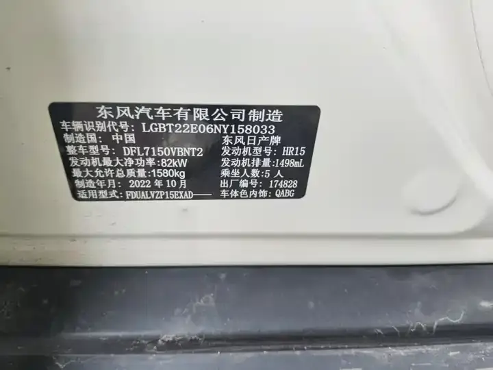 Jinke 2022 1.5L CVT XV Deluxe Edition 6
