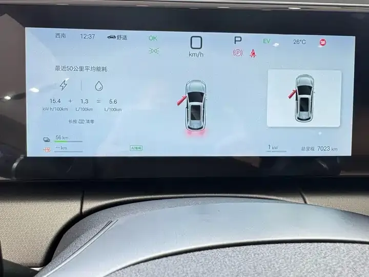 Song L DM-i 2025 Smart Driving Edition 160km Exceed Model 11
