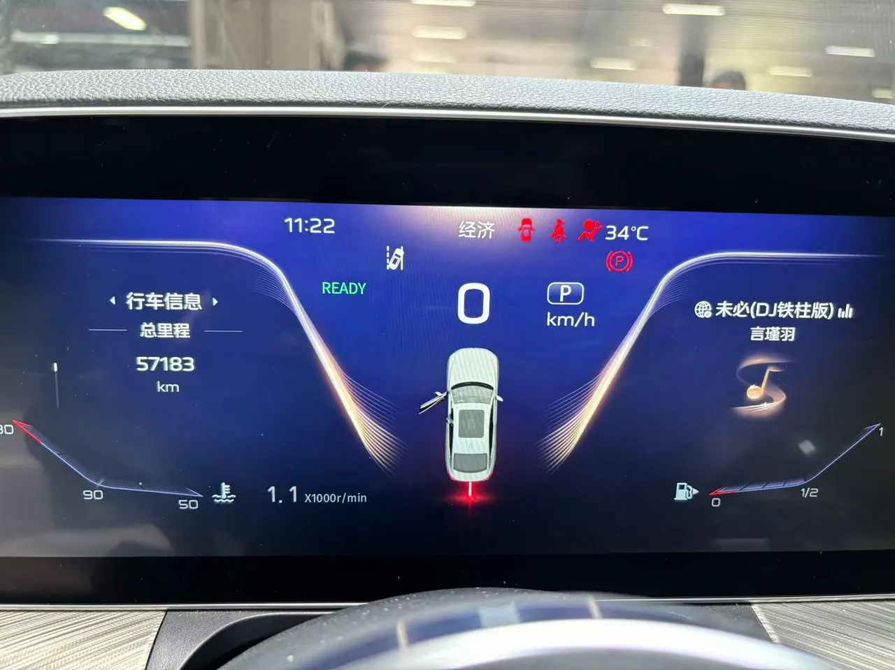 HongQi 2020 H9 48V 2.0T Zhilian Qi Chang Edition Automatic Gear 10