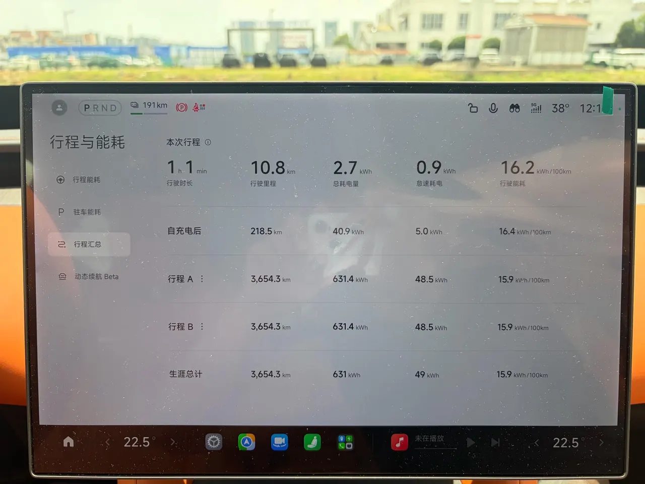 MI 2025 YU7 Long Endurance Rear Drive Automatic Gear 5