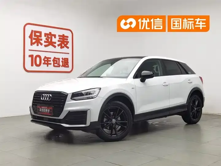 Audi Q2L 2021 35 TFSI Enterprising Dynamic - View 1