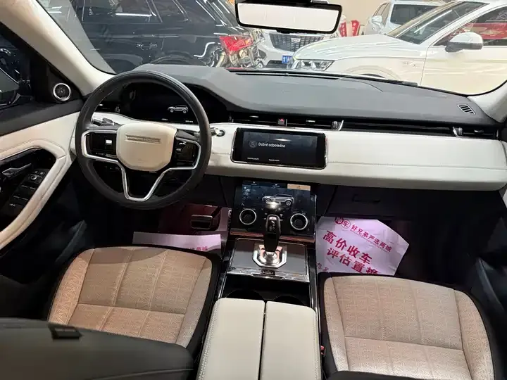 Range Rover Aurora 2022 Aurora L 249PS R-Dynamic Deluxe Edition 5