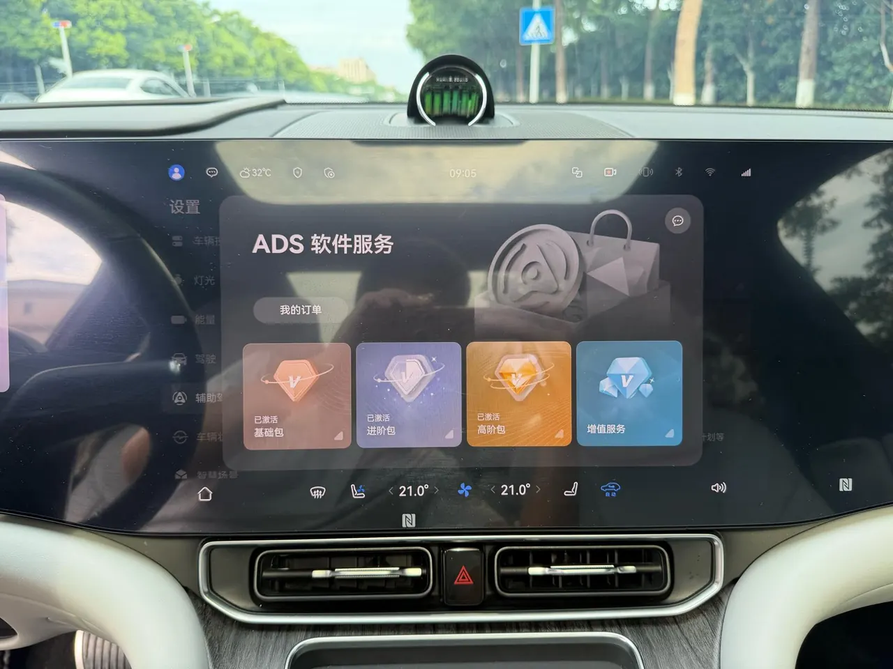 AITO 2024 AITO M9 extended range Max version 42kWh automatic gear 8