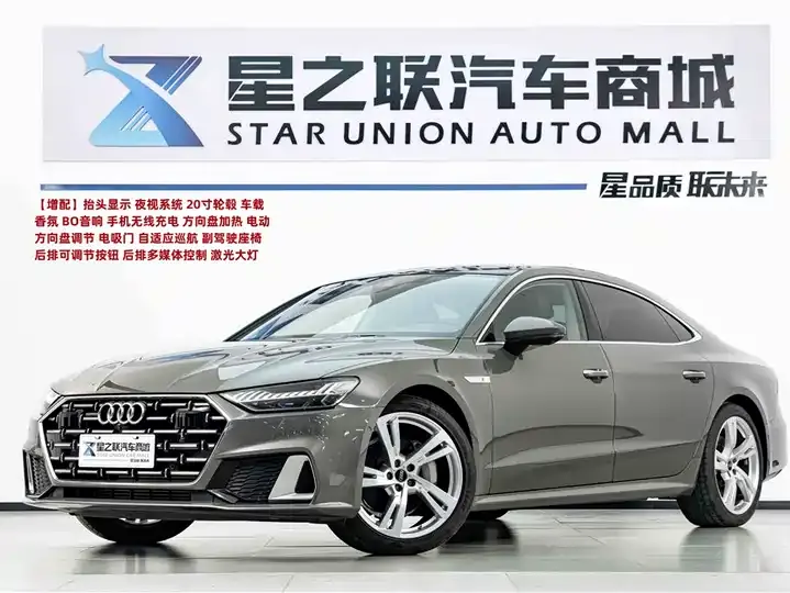 Открыть галерею: Audi A7L 2024 45TFSI quattro S-line see remote crystal set