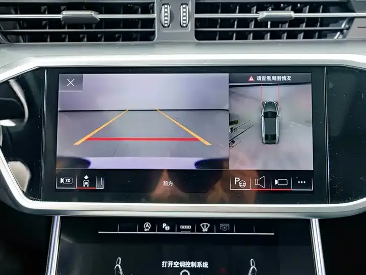 Audi A7L 2024 45TFSI quattro S-line see remote crystal set 11