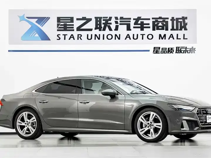 Audi A7L 2024 45TFSI quattro S-line see remote crystal set 5
