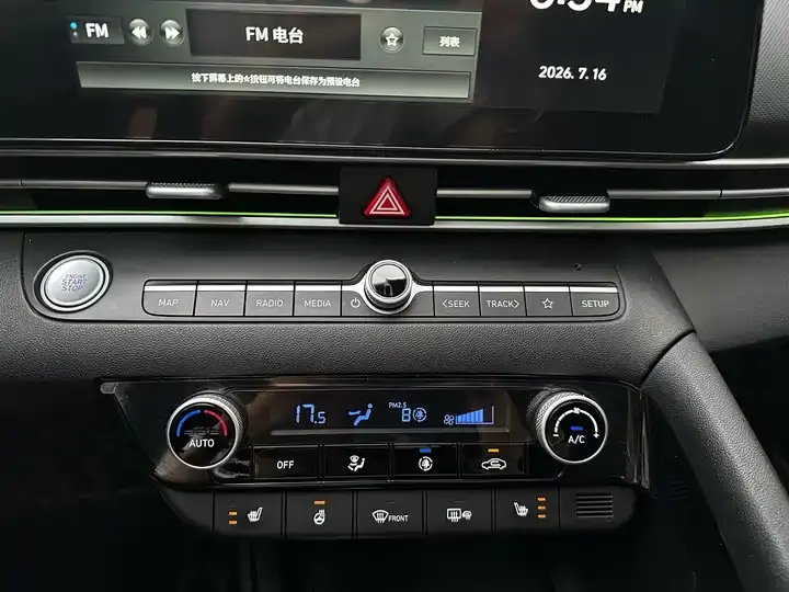 Elantra 2023 1.5L CVT TOP Ultimate Edition 12