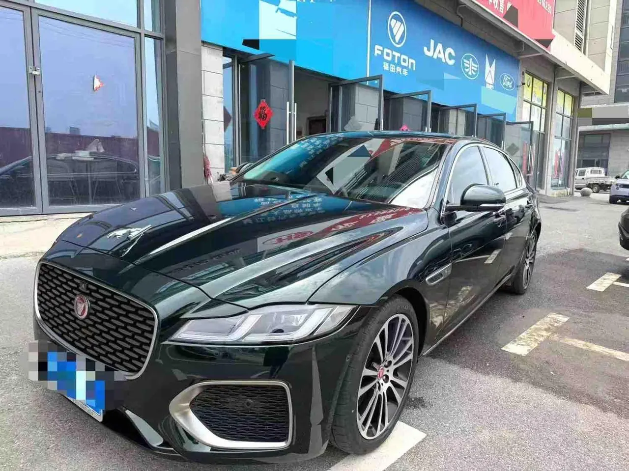 Jaguar 2024 XFL 2.0T P 12500.00g Drive Enjoy Deluxe Edition Automatic Gear - View 1