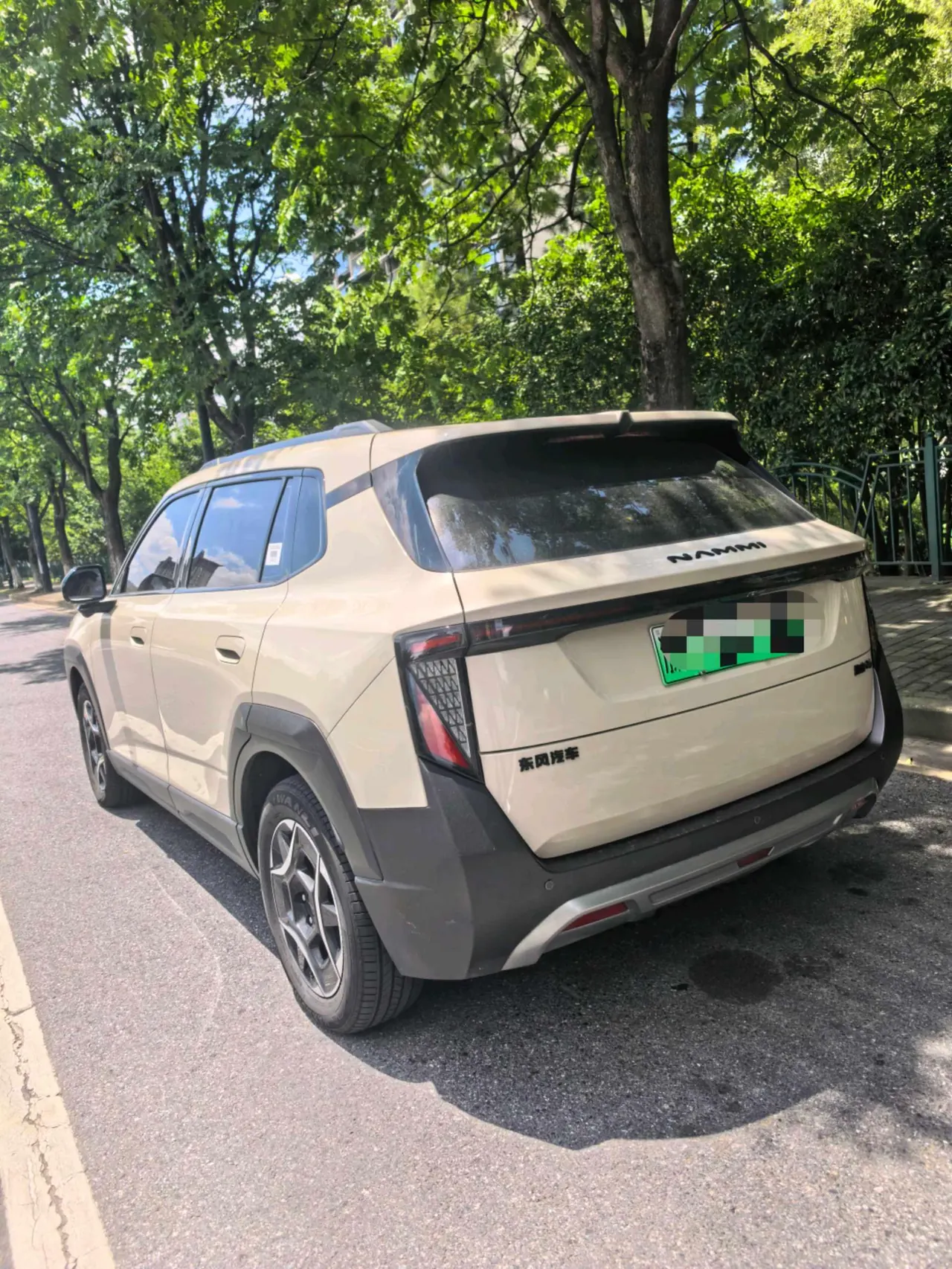 Dongfeng 2025 nano 06 471 Pro automatic gear 3