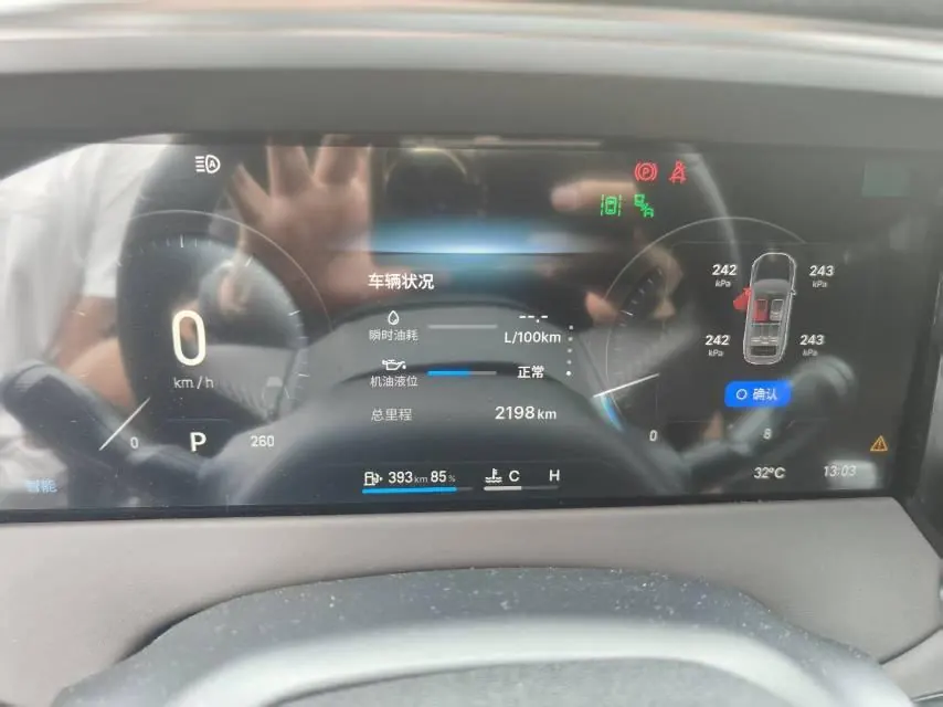 Geely 2026 XingyueL (Monjaro) 2.0TD Oriental Obsidian Star Edition Automatic Gear 6