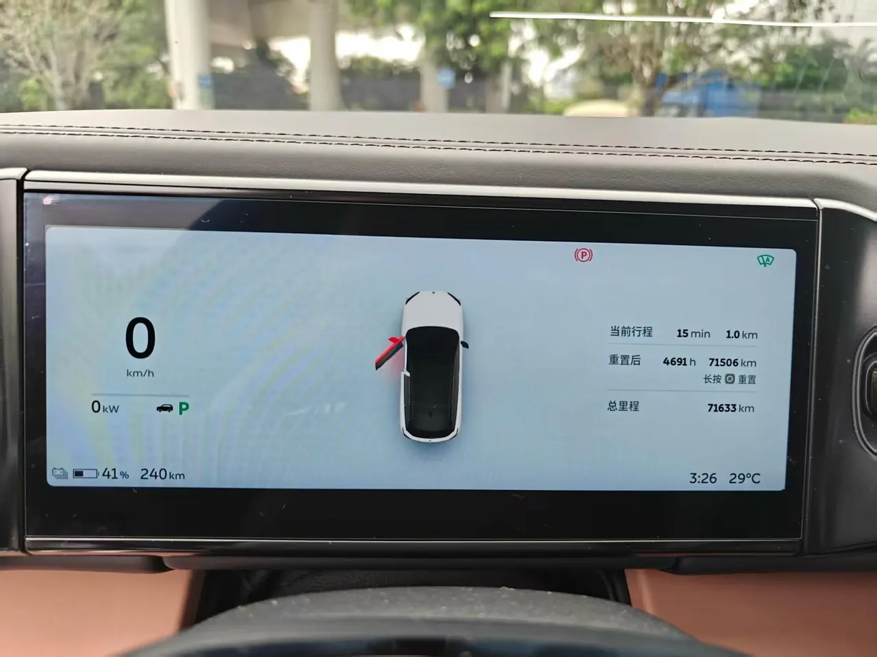 NIO 2020 ES 6 600KM Sports Edition Automatic Gear 13