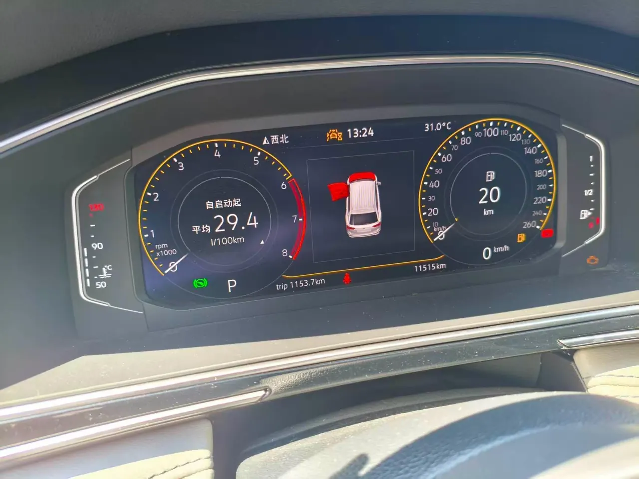 Volkswagen 2024 Tiguan L 1.5TSI 300TSI Two‑Wheel‑Drive Longteng Edition Automatic Transmission 6