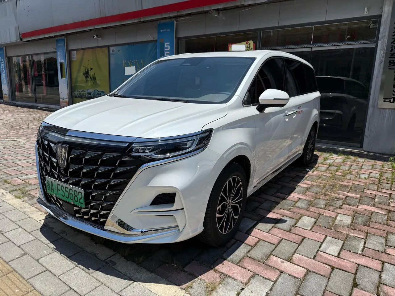 Roewe 2025 iMAX8 DMH 1.5T Lu Zun Luxury Edition Automatic Gear - View 1