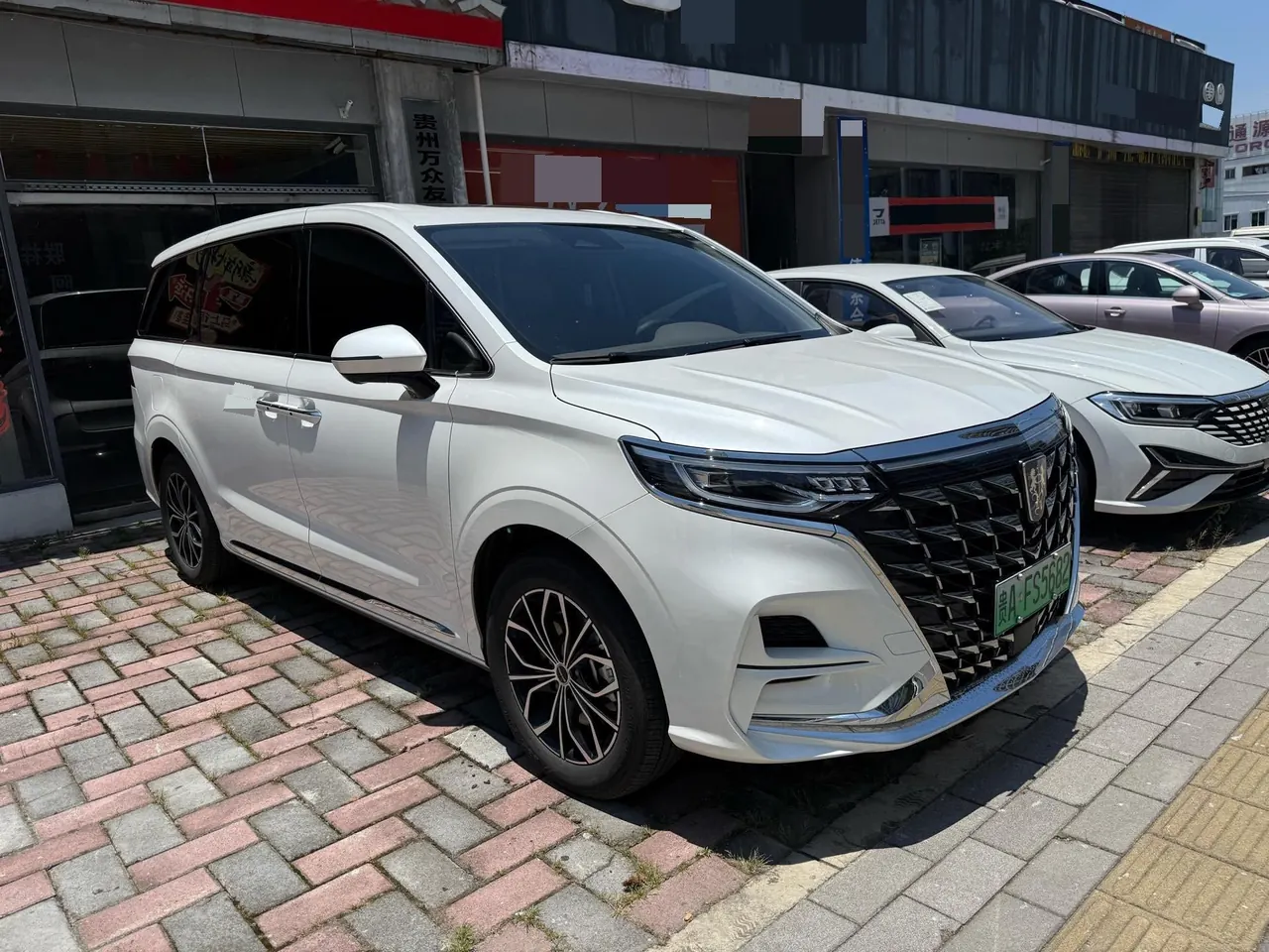 Roewe 2025 iMAX8 DMH 1.5T Lu Zun Luxury Edition Automatic Gear 2