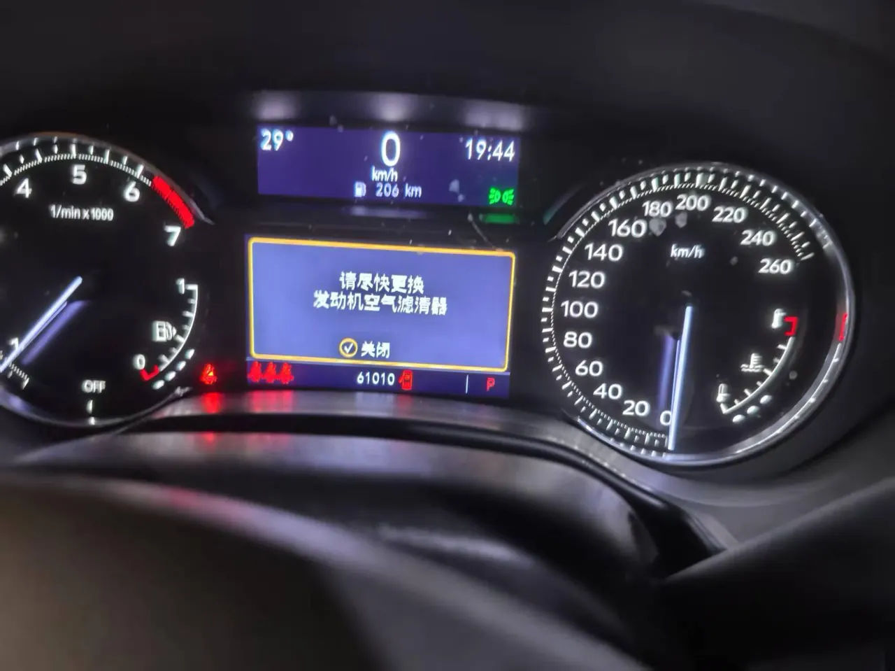 Cadillac 2022 CT5 2.0T 28T Luxury (Standard Edition) Automatic Gear 7