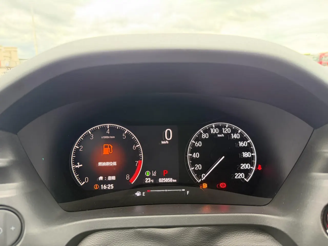 Honda 2024 XR-V 1.5 stepless craze version of automatic gear 17