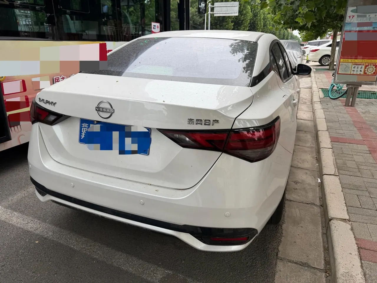 Nissan 2023 Sylphy 1.6 Stepless Pleasant Edition Automatic Gear 6
