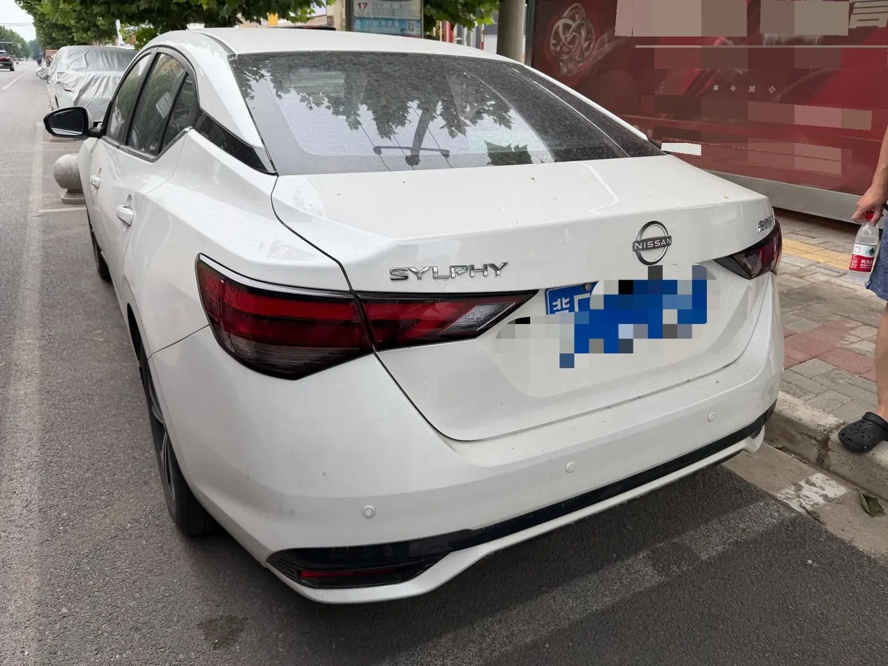 Nissan 2023 Sylphy 1.6 Stepless Pleasant Edition Automatic Gear 7