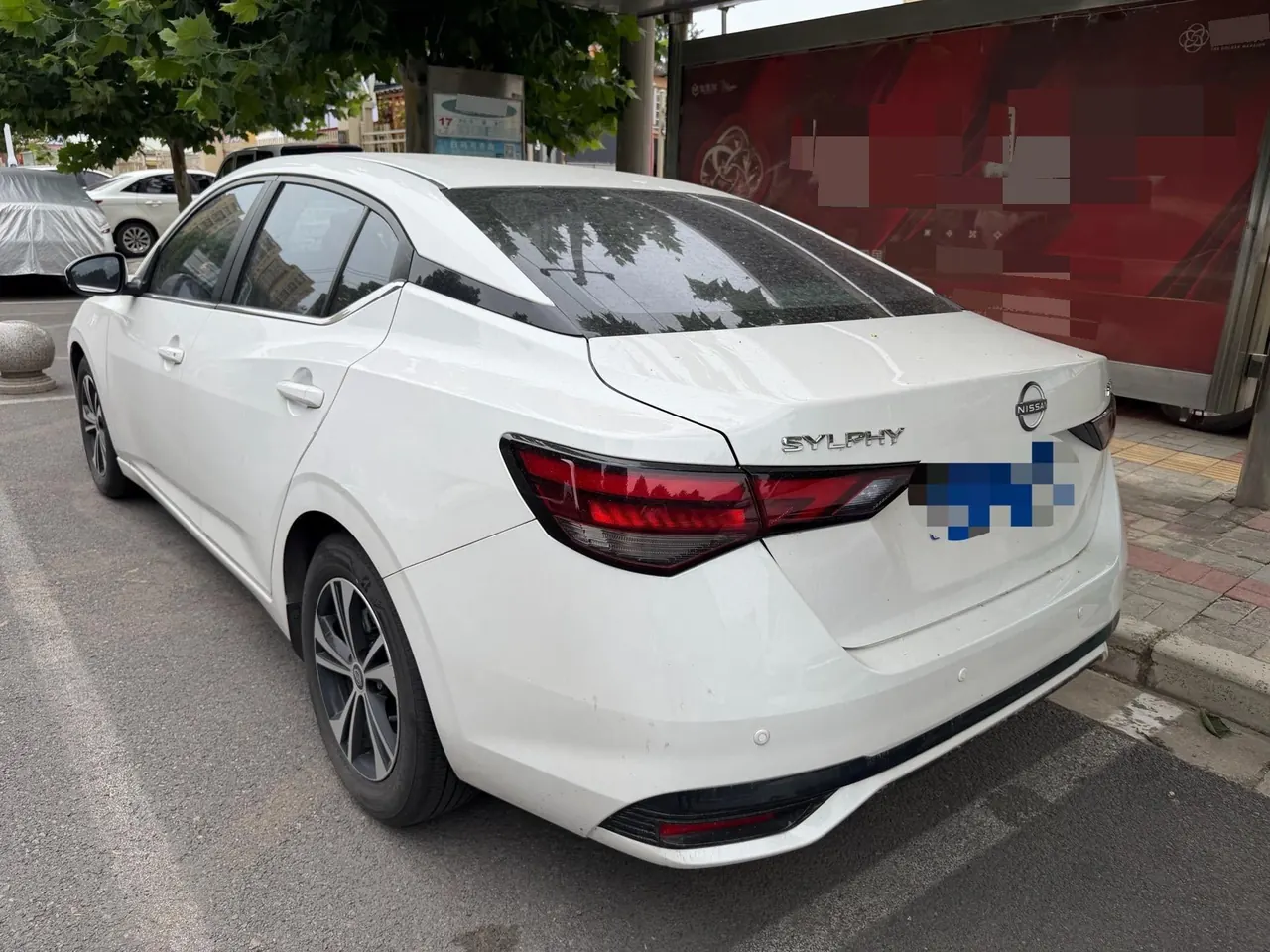 Nissan 2023 Sylphy 1.6 Stepless Pleasant Edition Automatic Gear 9