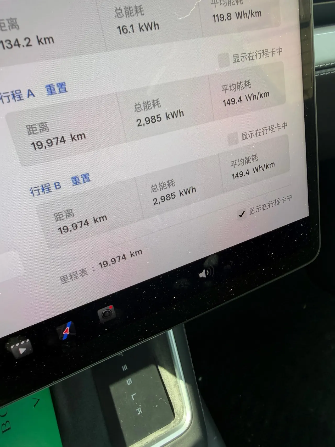 Tesla 2025 Model Y long endurance all-wheel drive version (modified) automatic gear 6