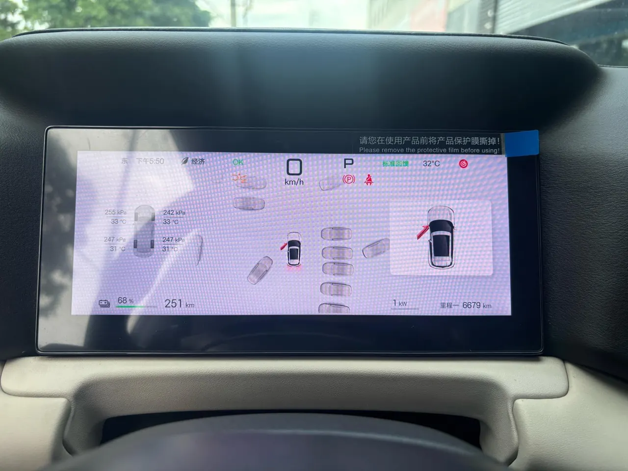 BYD 2025 Yuan UP Smart Driving 401KM Vital Automatic Gear 8