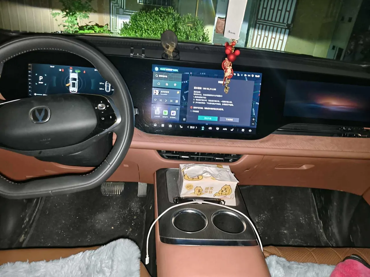 ChangAn 2025 CS75 PLUS 1.5T New Blue Whale Prestige Automatic 6